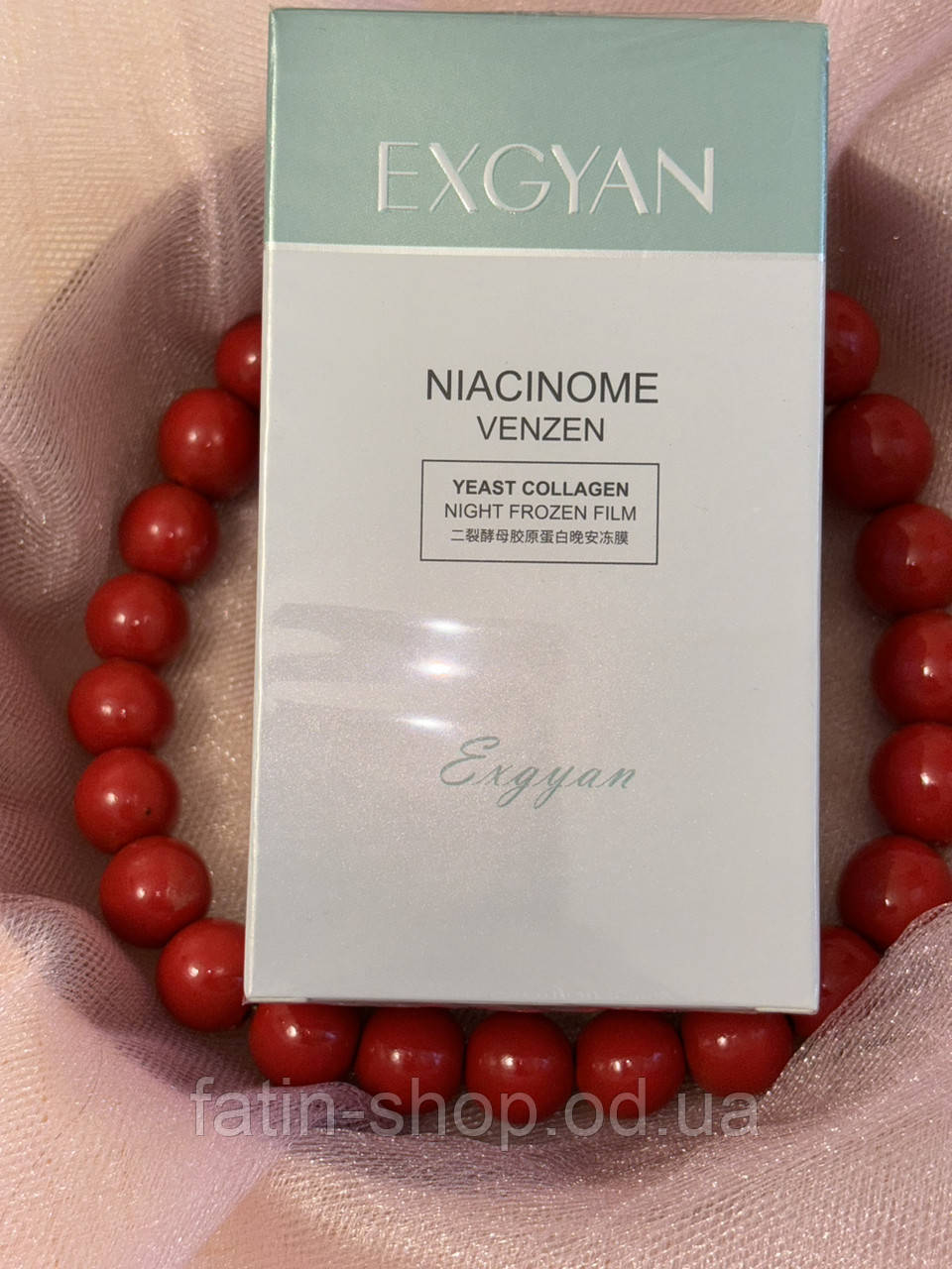 Набір масок для обличчя з ніацинамідом та колагеном Exgyan Yeast Collagen Night Frozen Film, 20 стиків