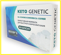 Кето Генетик капсули для схуднення Keto Genetic Dr