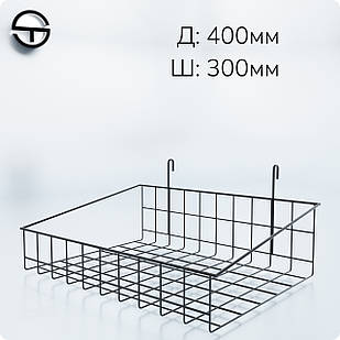 Кошик 400х300х80мм високий борт, на сітку торгову, чорна. Навісна полиця металева. Кошик дротяний