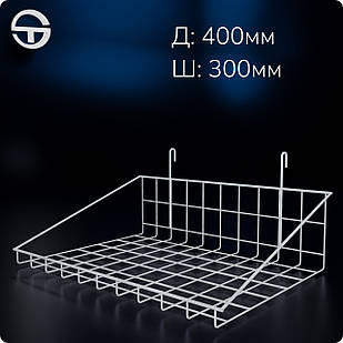 Кошик 400х300х30мм низький борт, на сітку торгову, біла. Навісна полиця металева. Кошик дротяний