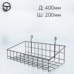 Кошик 400х200х80мм високий борт, на сітку торгову, чорний. Навісна полиця металева. Кошик дротяний