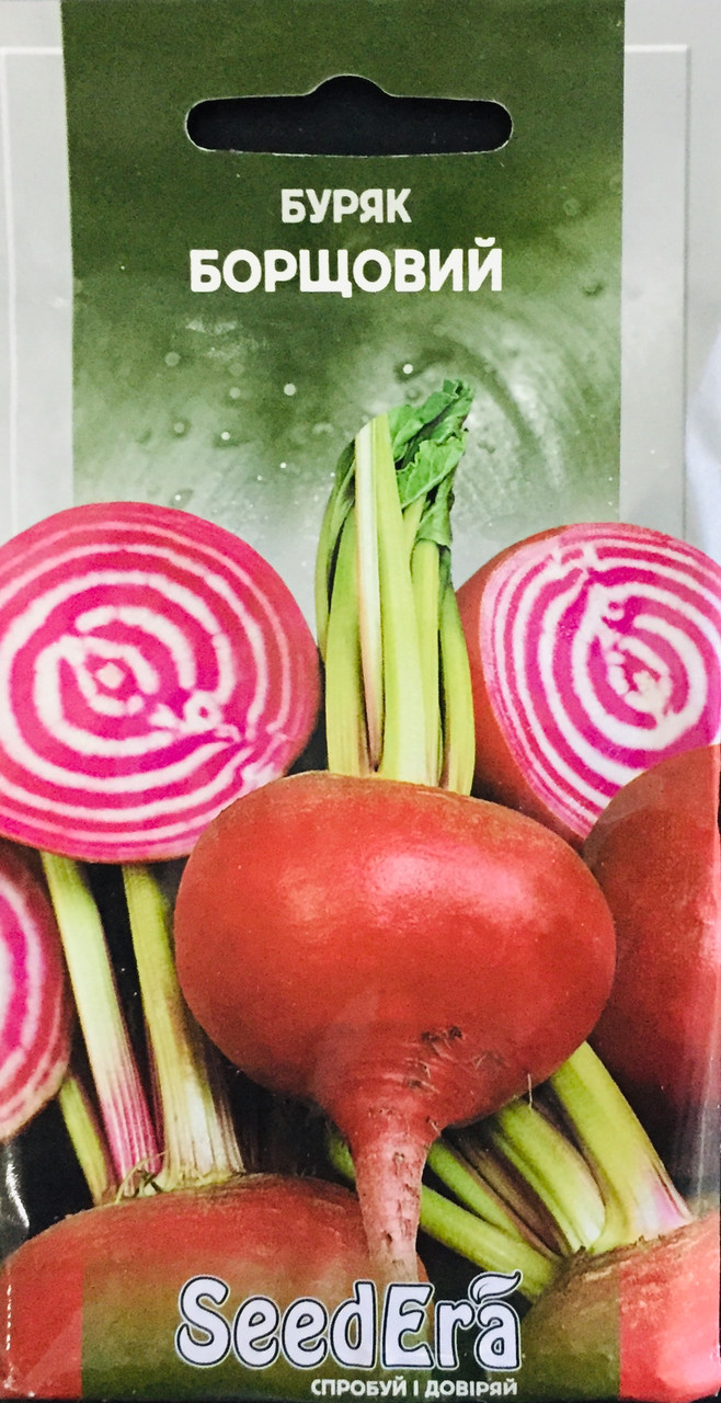 Буряк столовий Борщовий 3 г, фото 1