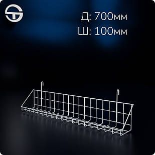 Кошик 700х100х30мм низький борт, на сітку торгову, біла. Навісна полиця металева. Кошик дротяний