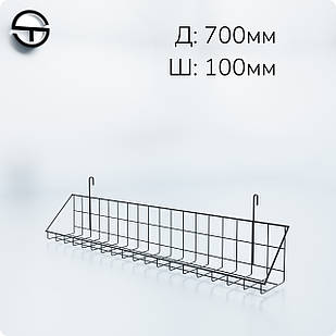 Кошик 700х100х30мм низький борт, на сітку торгову, чорний. Навісна полиця металева. Кошик дротяний