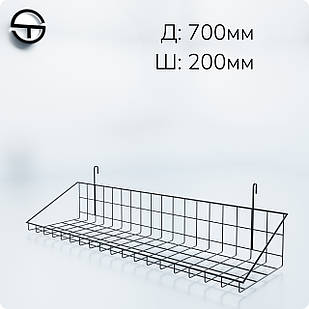 Кошик 700х200х30мм низький борт, на сітку торгову, чорний. Навісна полиця металева. Кошик дротяний