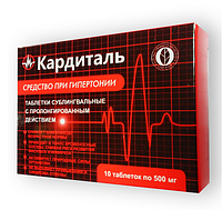 Кардіталь - засіб від гепертонії і для нормалізації тиску10табл Dr