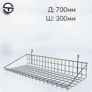 Кошик 700х300х30мм низький борт, на сітку торгову, чорний. Навісна полиця металева. Кошик дротяний