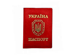 Обкладинка для паспорту ОВ-8 Sarif червоний Ф.100х135 Кр.уг. ТМ Бріск