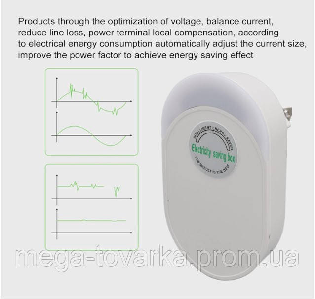 Энергосберегающее устройство Энергосберегающий прибор экономии электроэнергии Power Factor Saver - фото 6 - id-p2059114841