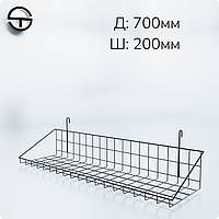 Корзина 700х200х30мм низкий борт на сетку торговую, черная. Навесная полка металлическая. Корзинка проволочная