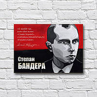 Деревянный постер «Степан Бандера» 210х297 мм