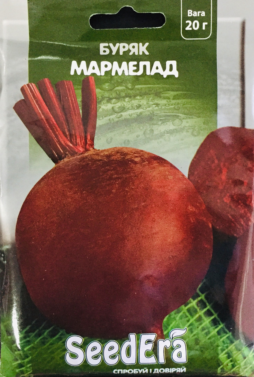 Буряк столовий Мармелад 20 г