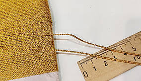 Шнур текстильний декоративний золотий люрексовий 1,5мм. Ціна за 1 метр.