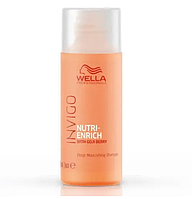 Питательный шампунь для волос с ягодами годжи Wella Professionals INVIGO ENRICH DEEP NOURISHING SHAMPOO 50 мл