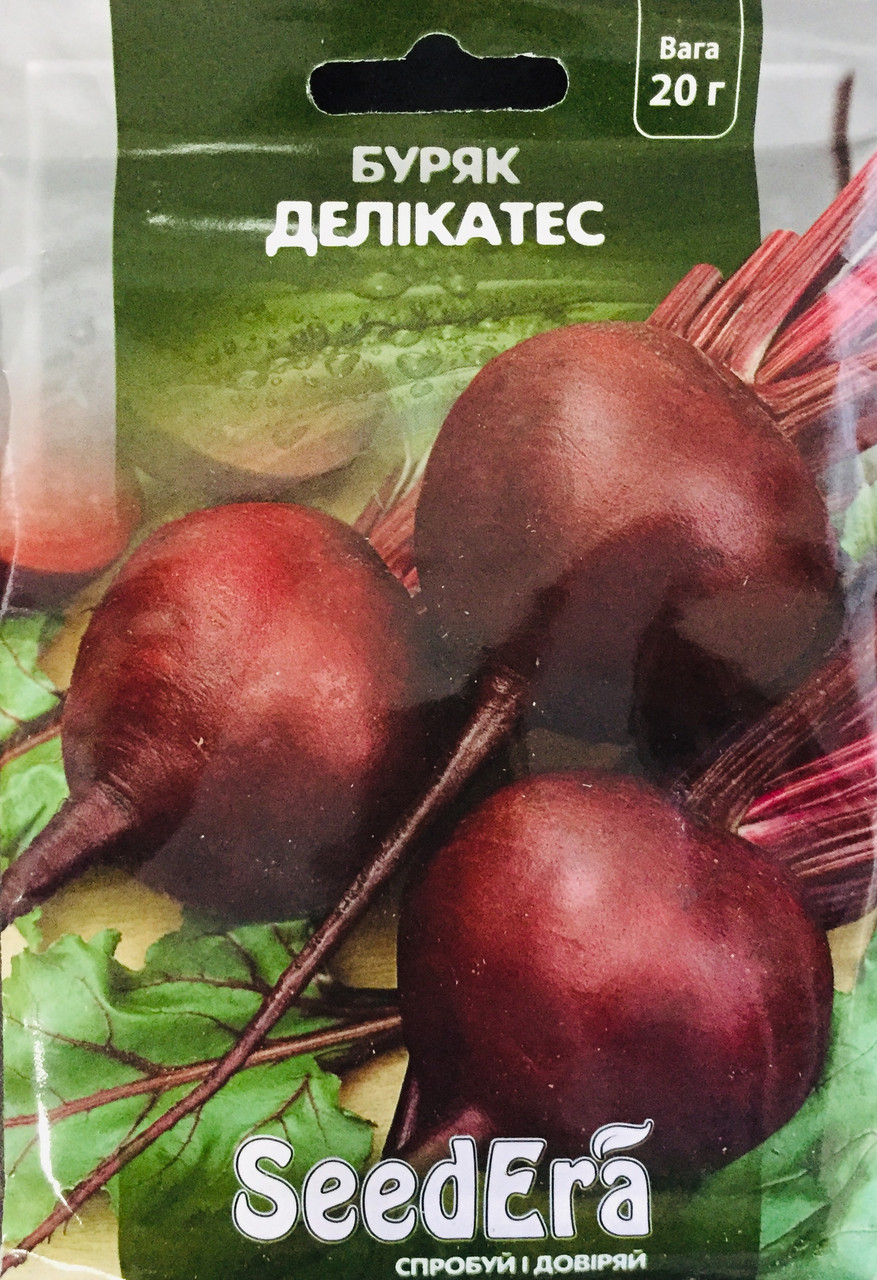 Буряк столовий Делікатес 20  г