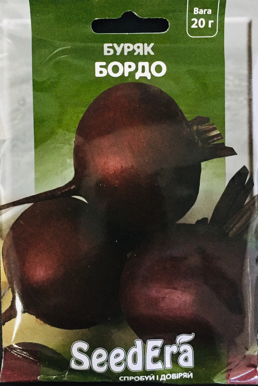 Буряк столовий Бордо 20  г