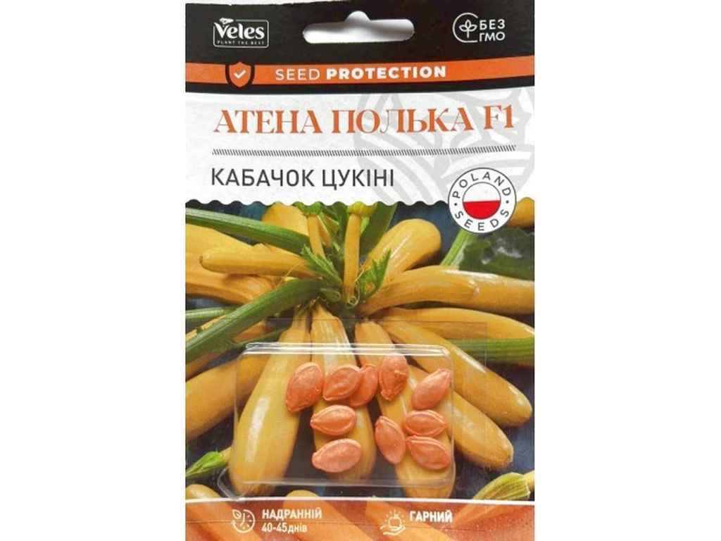 Кабачок Атена Полька F1 10шт інкрустоване Євроблістер (10 пачок насіння) ТМ ВЕЛЕС BP
