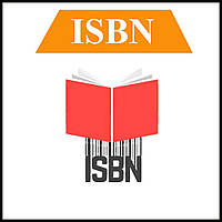 ISBN для электронных изданий