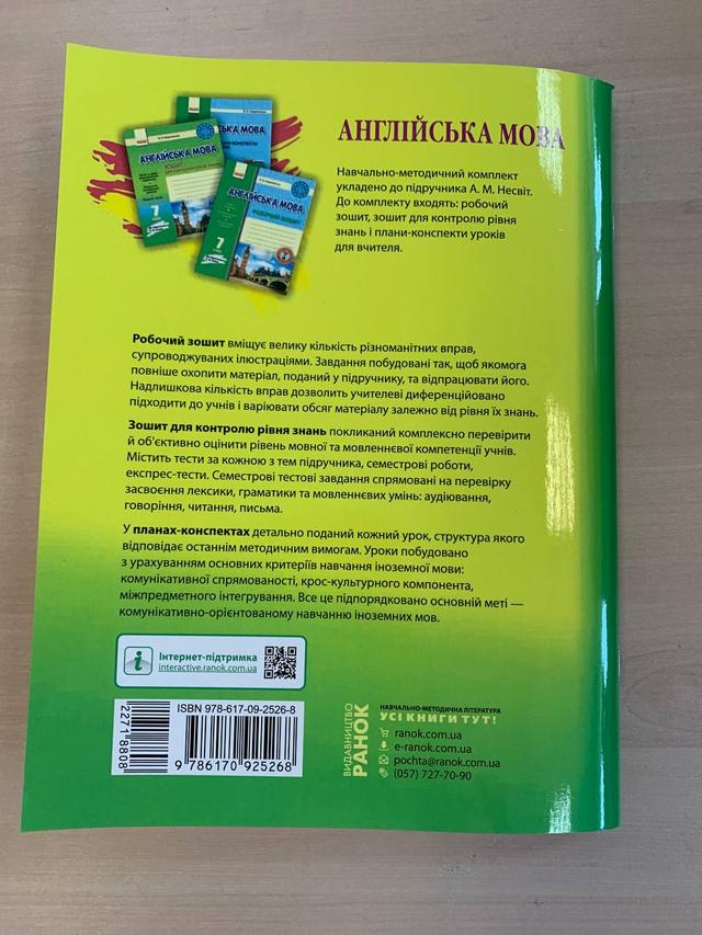 ISBN для електронних видань