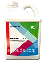 Гербицид Примус (Defenda) 5л