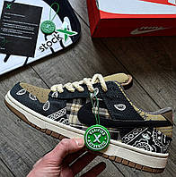 Мужские кроссовки Nike SB Dunk Low 'Cactus Jack' x Travis Scott весна осень демисезонные. Найк данк