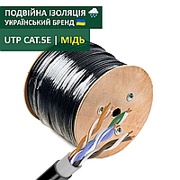 Кабель вита пара зовнішня мідь 8 жил ATcom Premium UTP cat 5e ( 4*2*0,5 мм, CU, 305м ) PVC+PVE