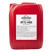 Гідравлічна олива NORVEGO МГЕ-46В 20л