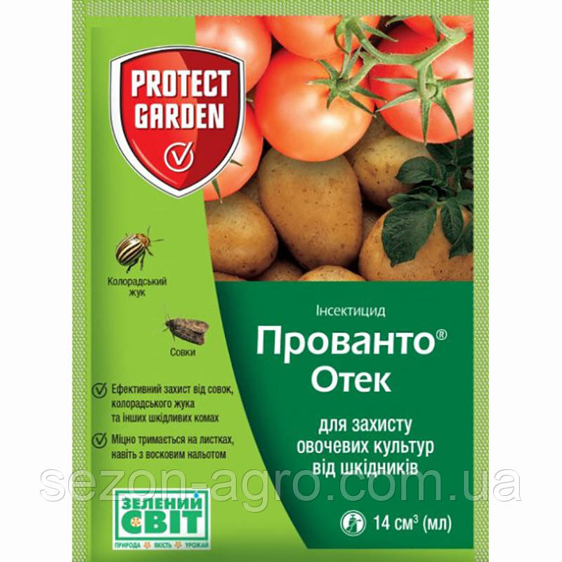 Інсектицид Прованто Отек, 14мл, Protect Garden