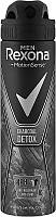 Аэрозольный дезодорант Rexona men 150мл Charcoal Detox