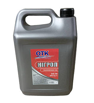 Олива трансмісійна Нігрол (GL-1, SAE 90) (5 л.) (вир-во ОТК Стандарт)