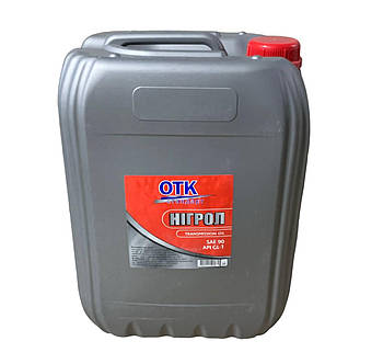 Олива трансмісійна Нігрол (GL-1, SAE 90) (20 л.) (вир-во ОТК Стандарт)