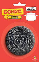 Шкребок стальний Бонус 1шт