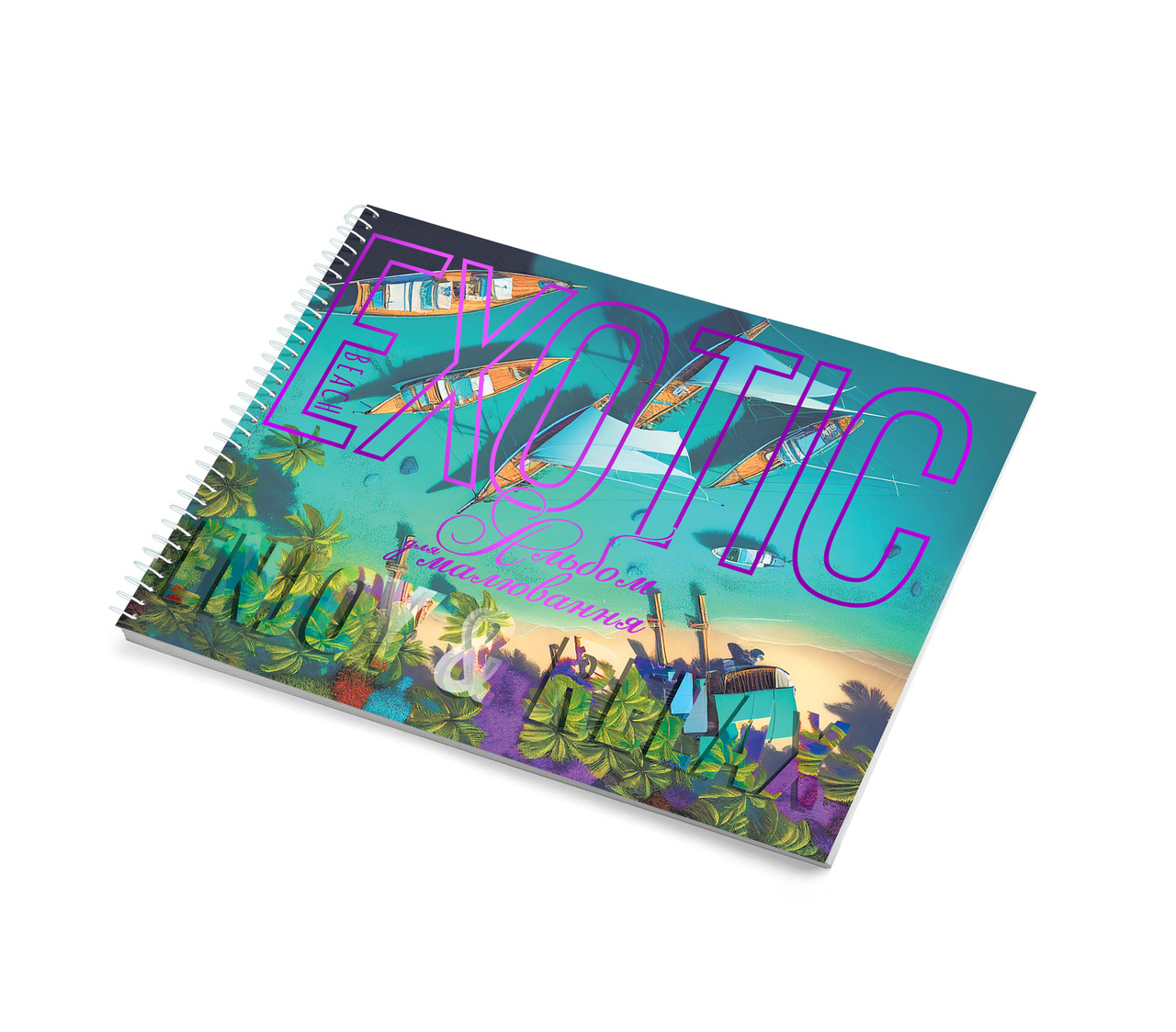 Альбом для малювання 30арк 1В2931 Гаваї Аркуш (20), фото 1