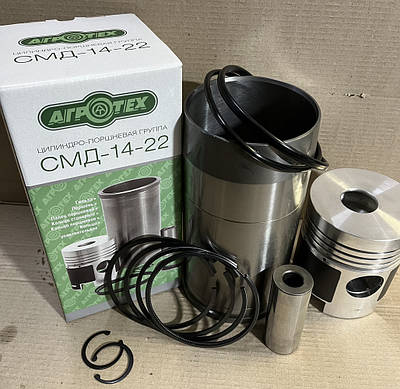 Поршнева група смд 20 | Сравнить цены и купить на Prom.ua