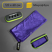 Компактное полотенце для спорта, Спортивное полотенце из микрофибры для тренировок 4Monster Фиолетовый (EDT)