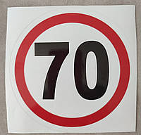 Наклейка обмеження 70 - купити недорого на Prom.ua: ціни, акції та ...