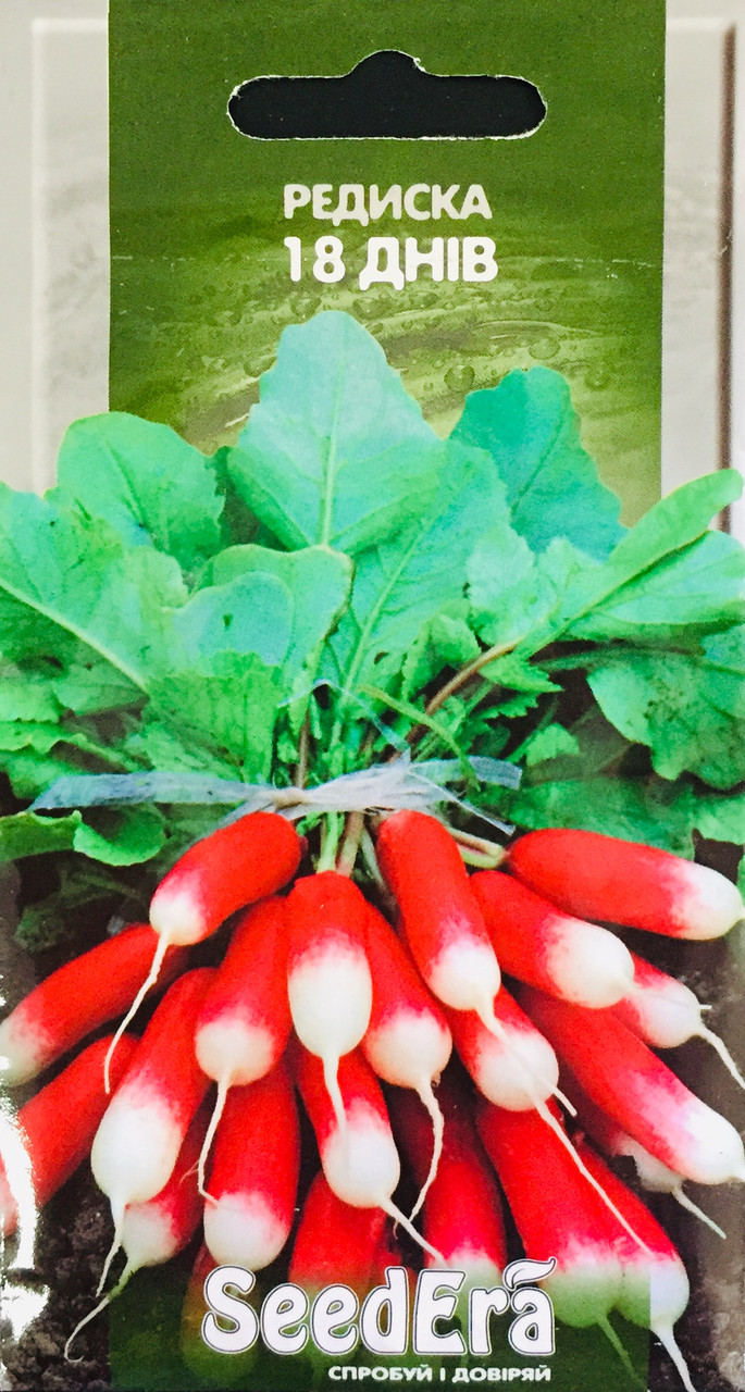 Редиска  18 днів  2 г, фото 1