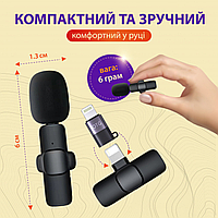 Беспроводной микрофон для смартфона 2 шт Черные Комплект петличных микрофонов K9 2 штуки для Iphone и Android