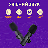 Беспроводной микрофон для смартфона 2 шт Черные Комплект петличных микрофонов K9 2 штуки для Iphone и Android