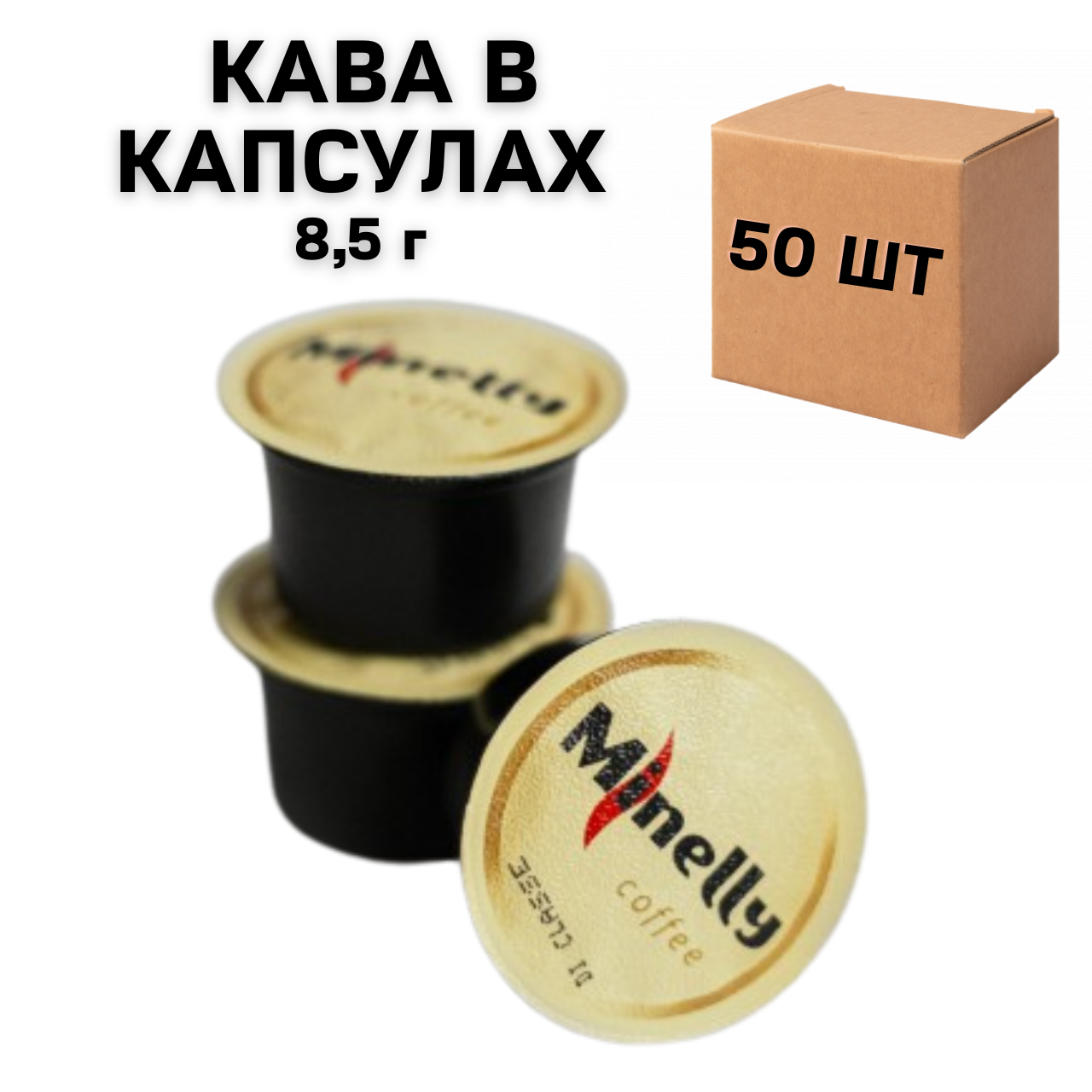 Кава в капсулах для системи Lavazza Blue "Blue"  8,5 г - 50 шт