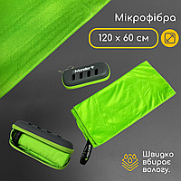 Быстросохнущее туристическое спортивное полотенце, Дорожное полотенце для путешествий Зеленый 120 см (EDT)