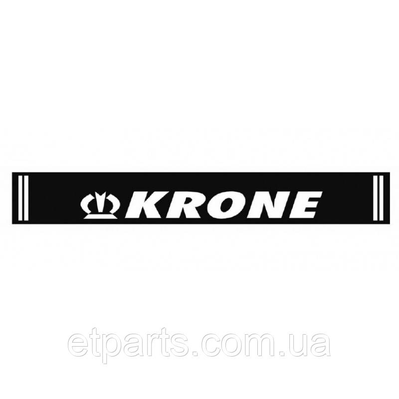 Бризговик (мітла) 350*2400 " KRONE "