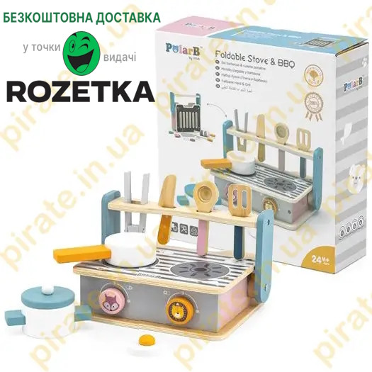 Дитяча плита Viga Toys PolarB з посудом та грилем, складна (44032) (набір кулінара, дитяча кухня)