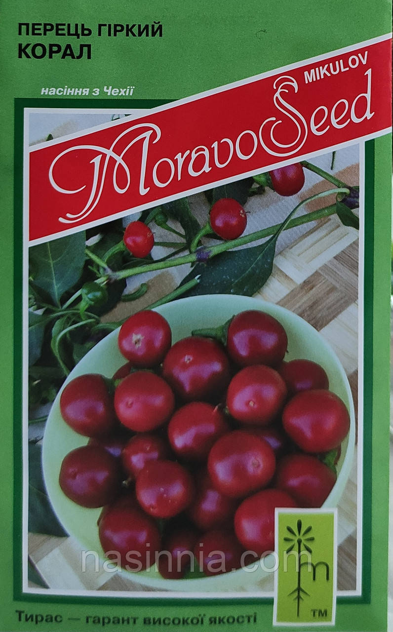 Перець гіркий Корал 0,3 грам