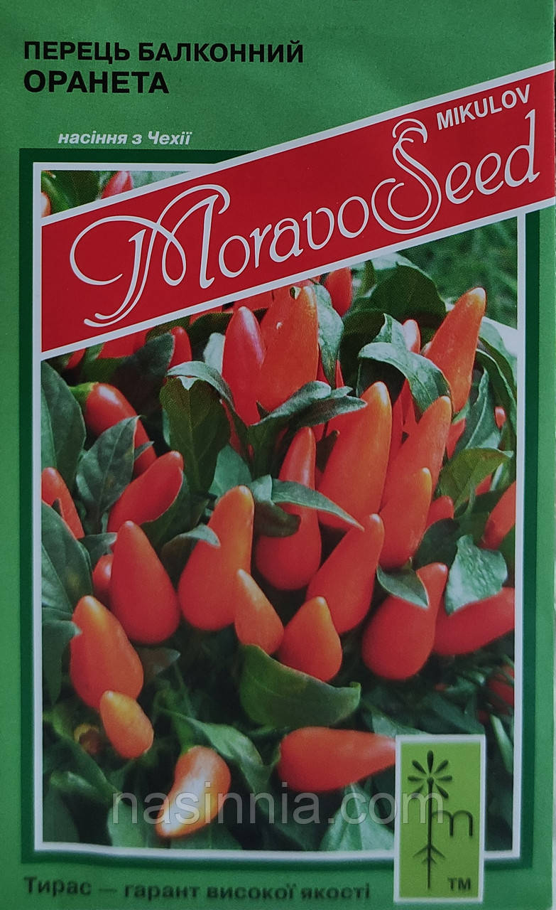 Перець гіркий Оранета 0,2 грам