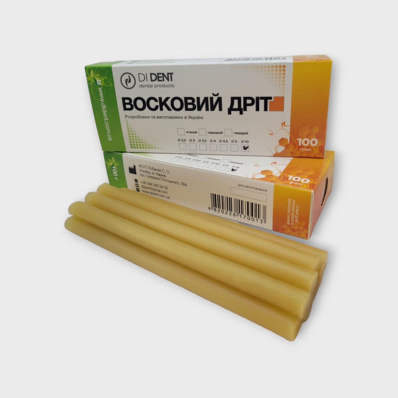 Восковий дріт 10 мм тм DiDent прозорий
