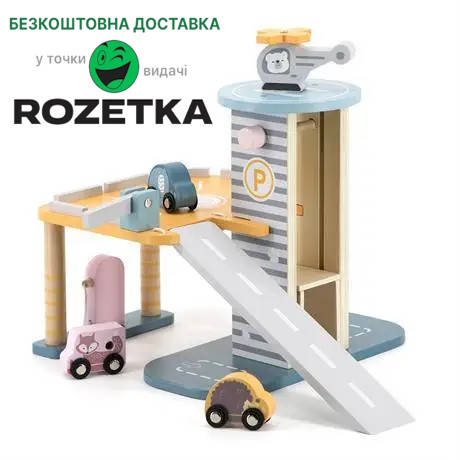 Дерев'яний паркінг з ліфтом Viga Toys PolarB (44029), фото 1