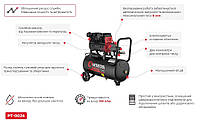 Компресор INTERTOOL PT-0026 безмасляний 24л, 1.1кВт, 220В, 8aтм, 160л/хв, 1400об/хв., малошумний, 2 циліндра, фото 11