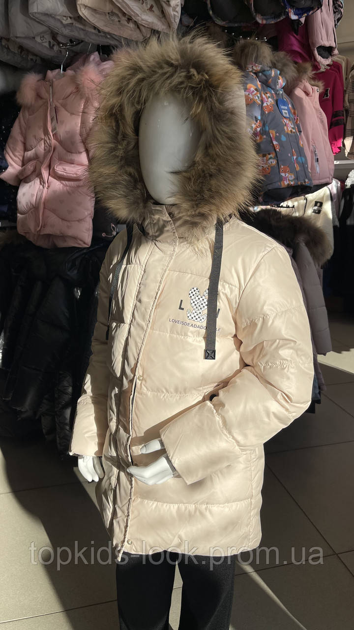 Подовжена куртка зимова для дівчинки бежевого кольору з капішоном та знімним хутром ❄️🥶