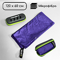 Компактний рушник для спорту, Спортивний рушник з мікрофібри для тренувань 4Monster Фіолетовий (EDT)